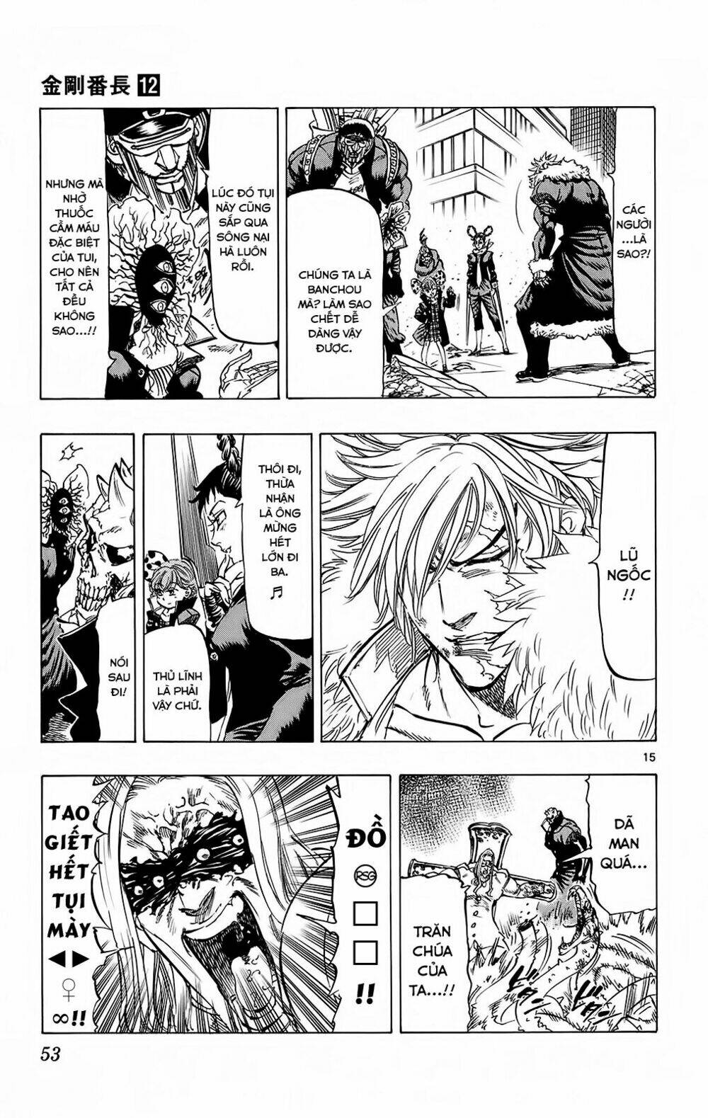 kongou banchou chapter 108 16