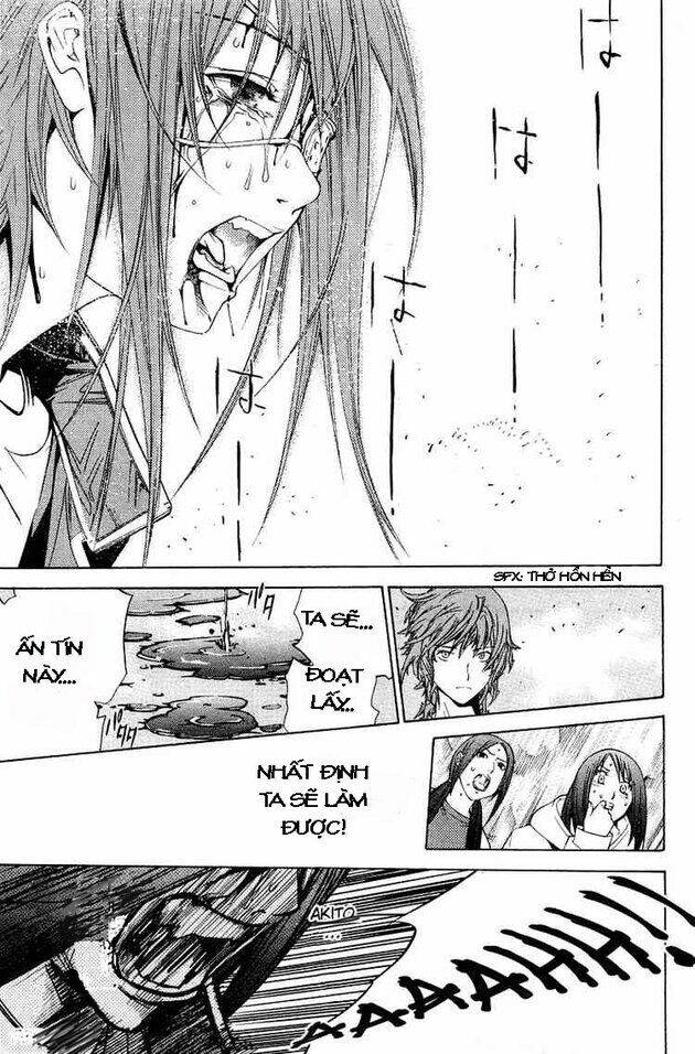 air gear chapter 64 12