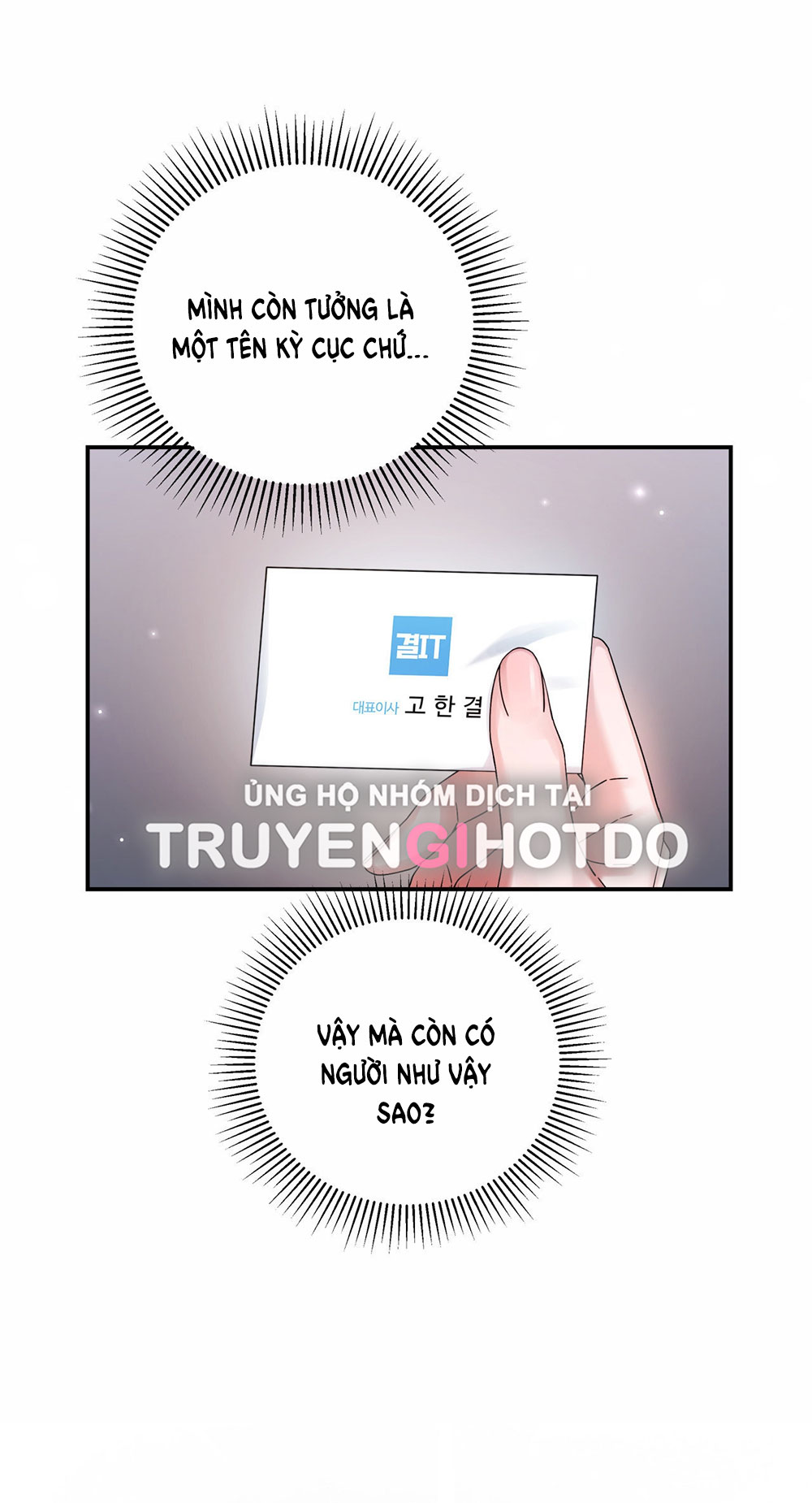 [18+] tiền bối ngạo mạn chapter 10.2 6