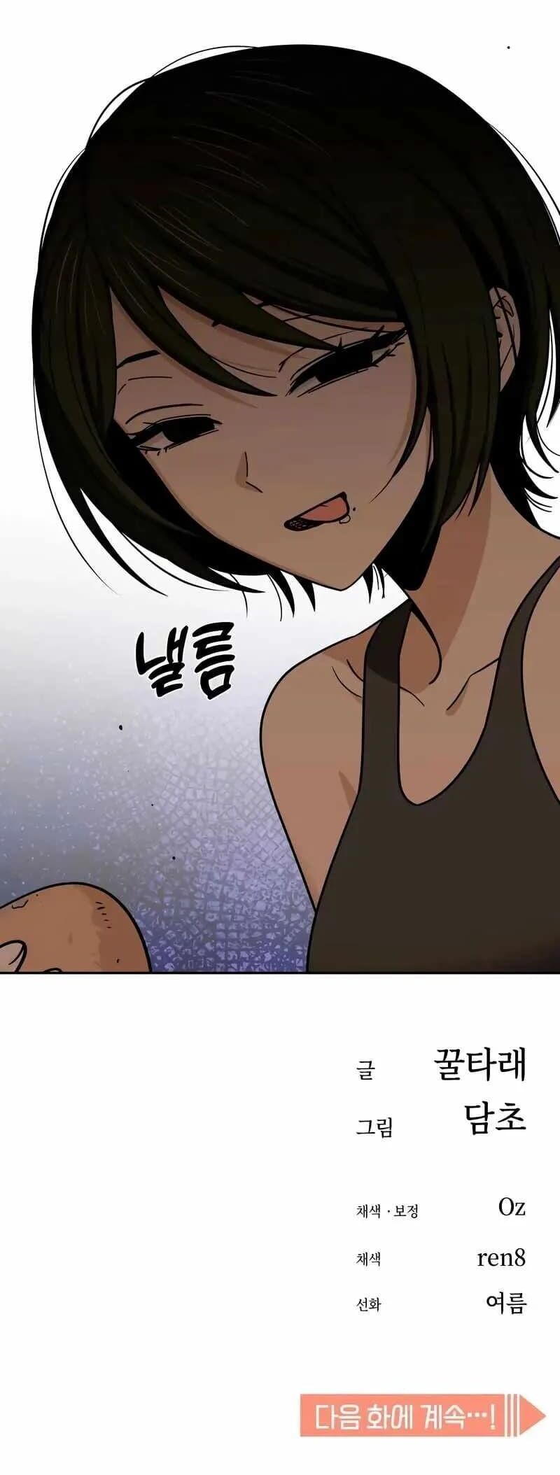 Lớ Ngớ Vớ Phải Tình Yêu chapter 69.2 44