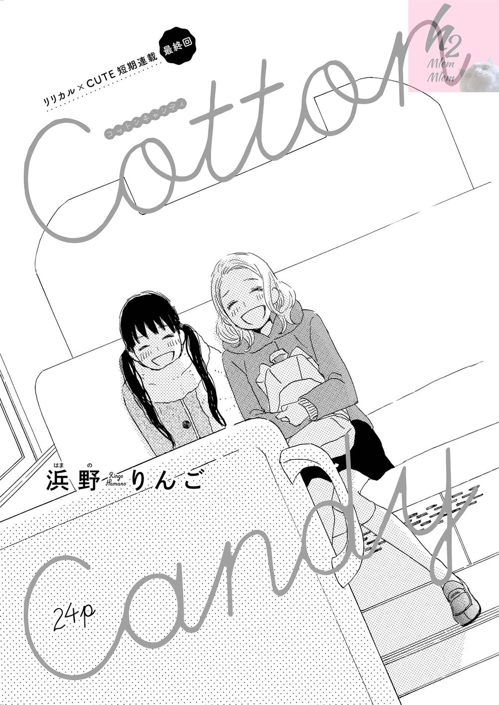cotton candy chapter 3 1