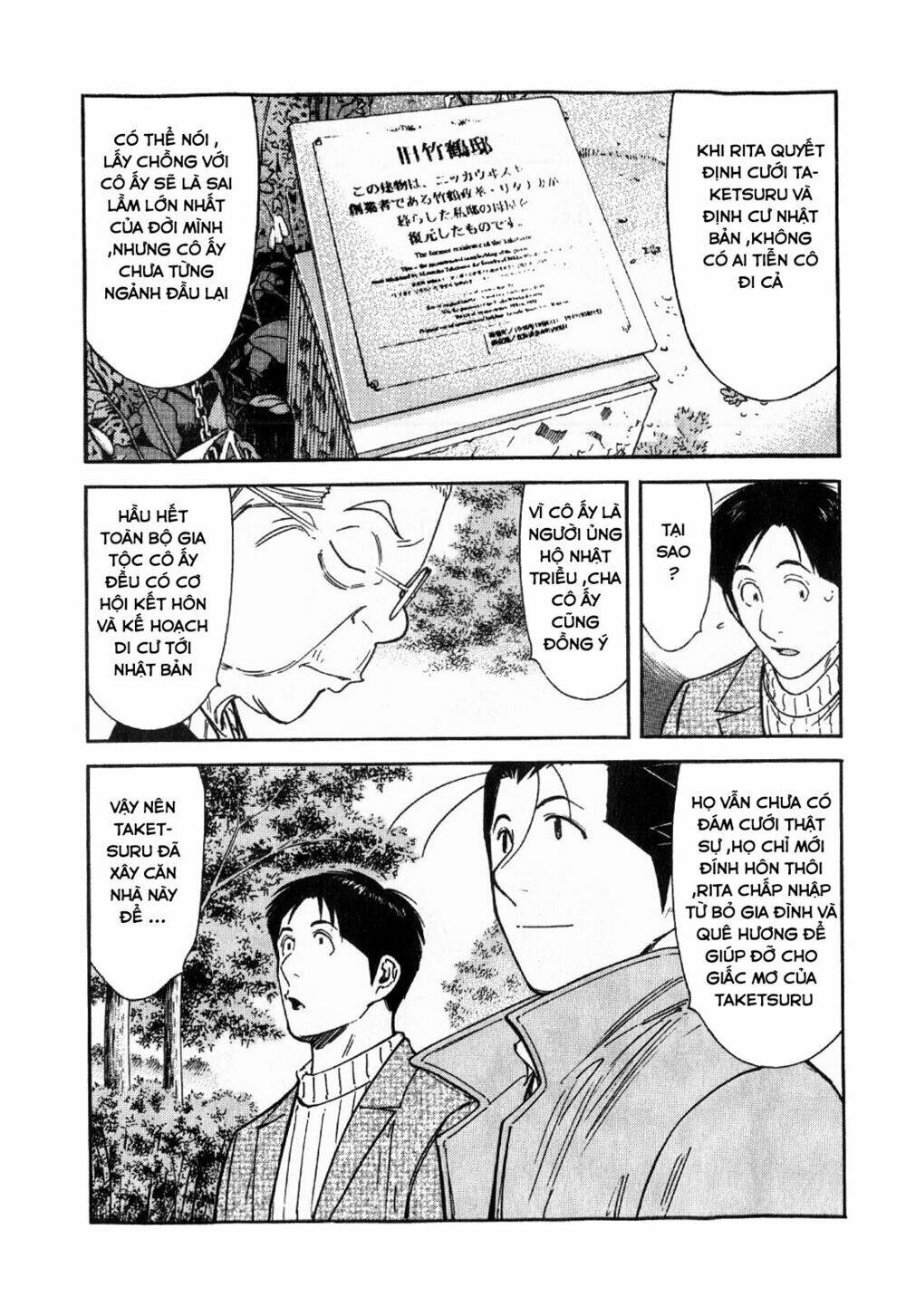 bartender chapter 126 18