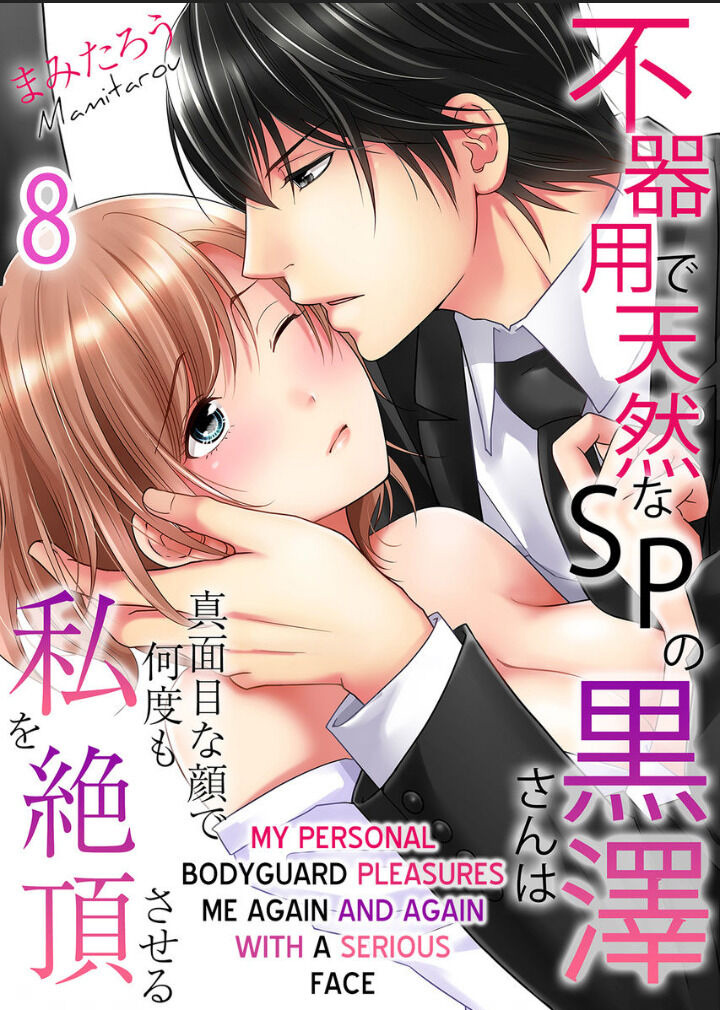 chàng vệ sĩ của tôi chapter 8.1 2