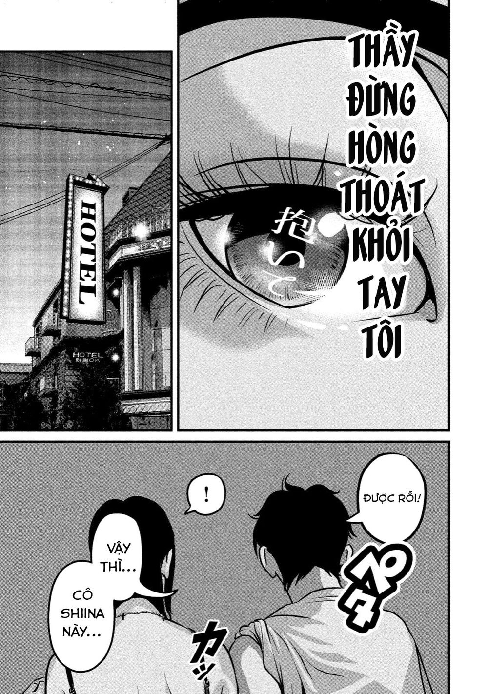 home room chapter 14 13