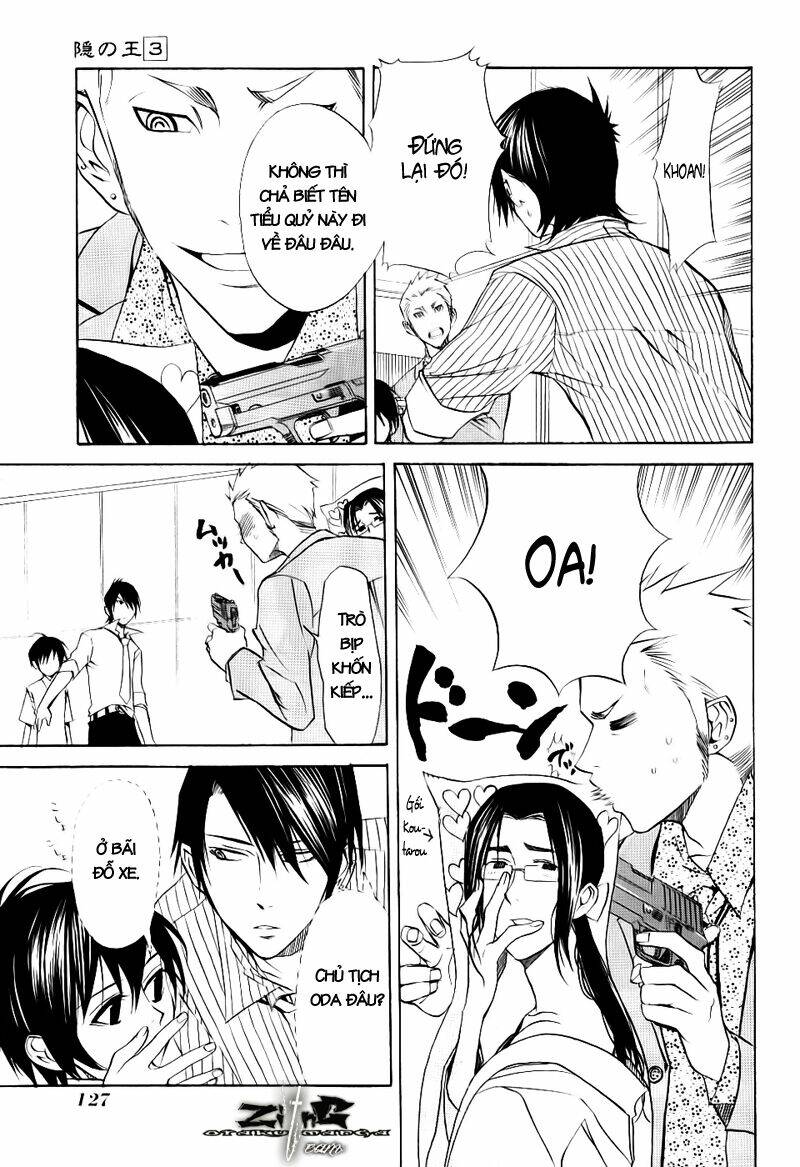 nabari no ou chapter 14 23