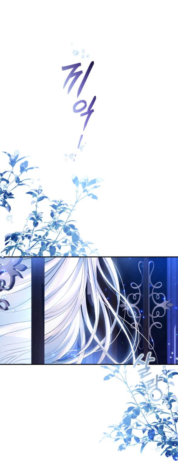 tôi tưởng bản thân không còn sống được bao lâu! chapter 66.1 10