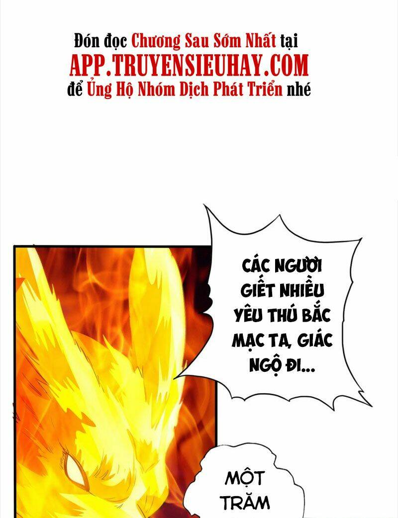 chư thiên ký chapter 289 33