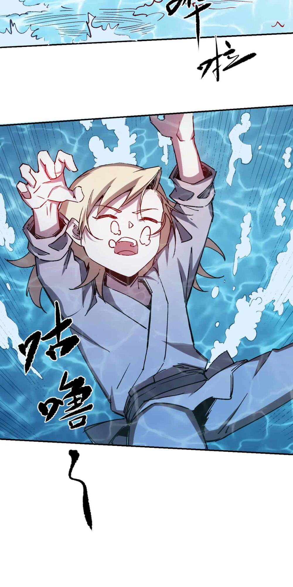 ta thực sự chỉ biết ngự kiếm thuật chapter 17 5