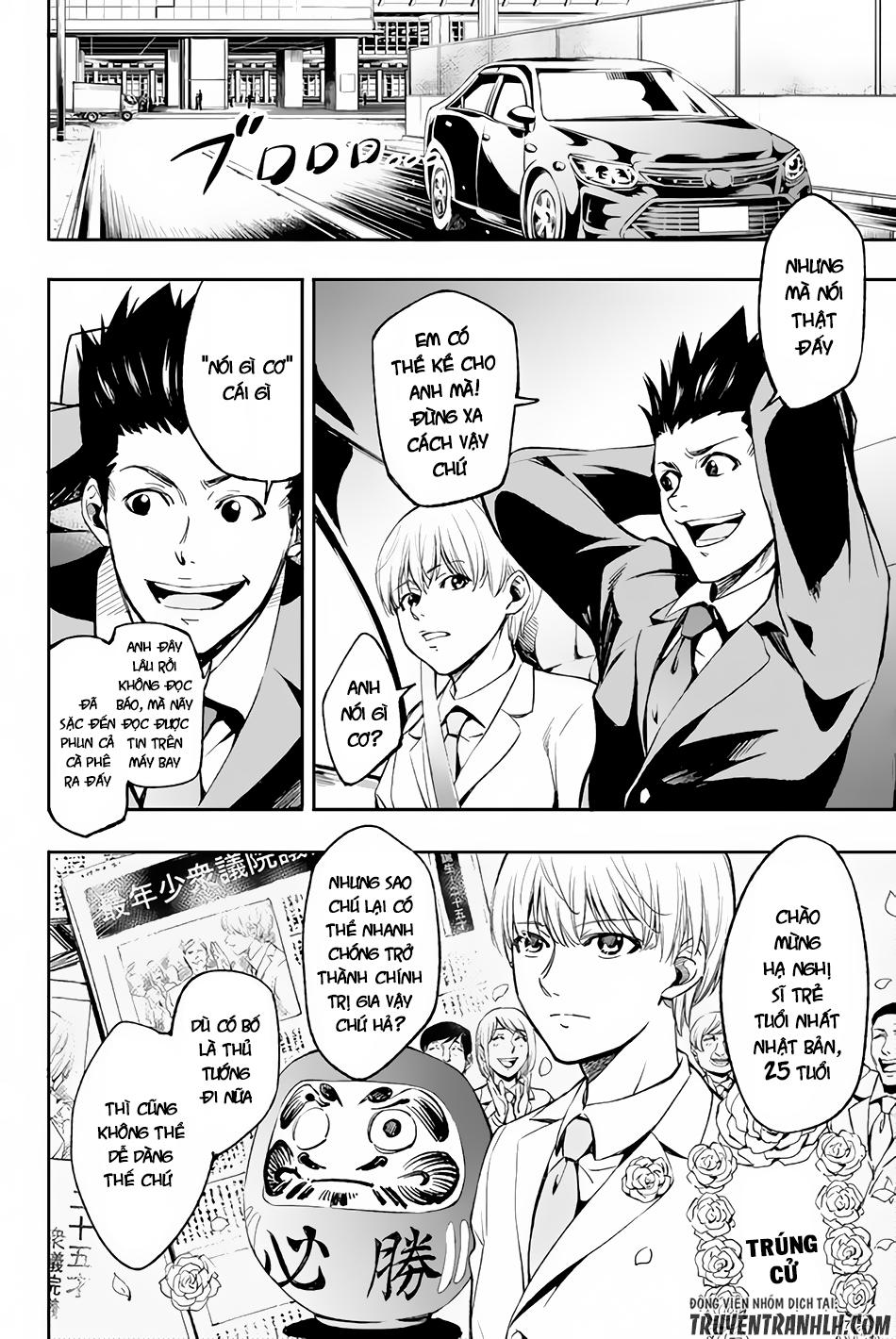 world end crusaders chapter 1 20