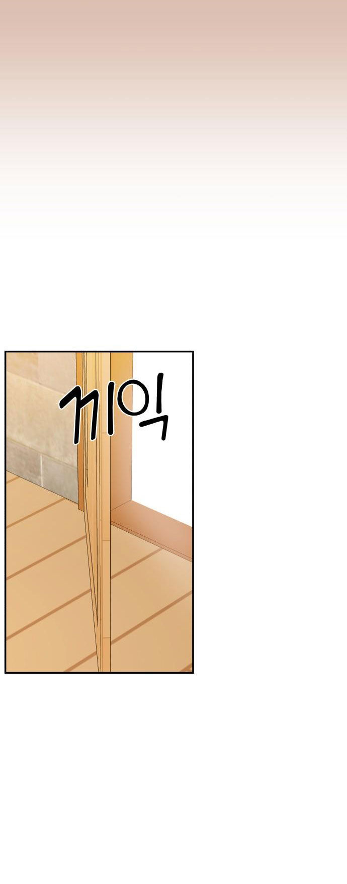 gửi em người đánh cắp những vì sao - to you who swallowed a star chapter 42.2 49