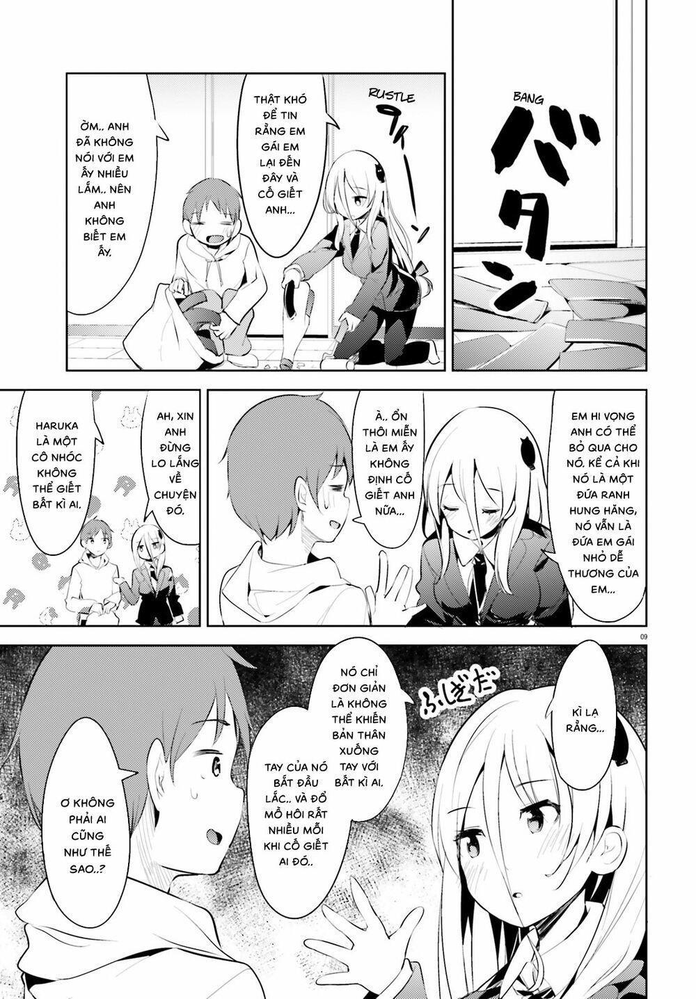 dear sir... i married a killer chapter 4 10