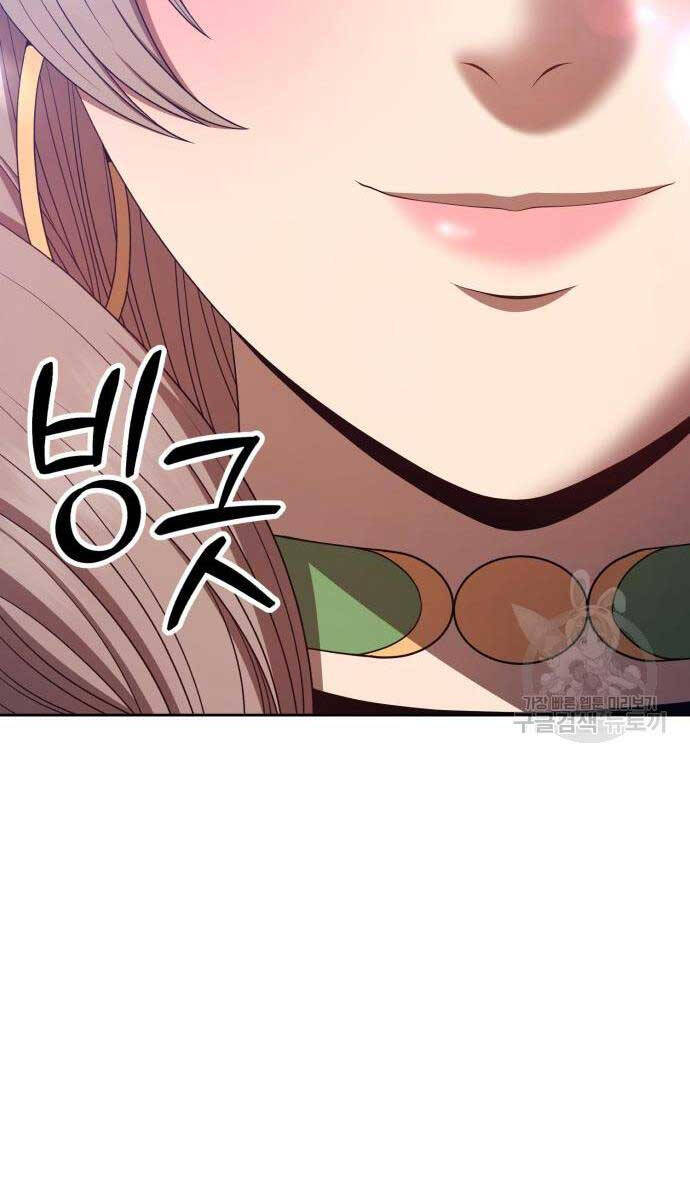 Gậy Gỗ Cấp 99+ chapter 75.6 24