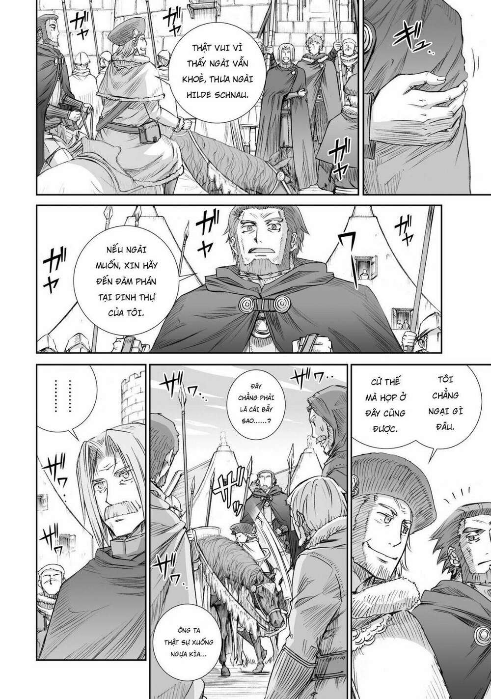 ookami to koushinryou chapter 96 6