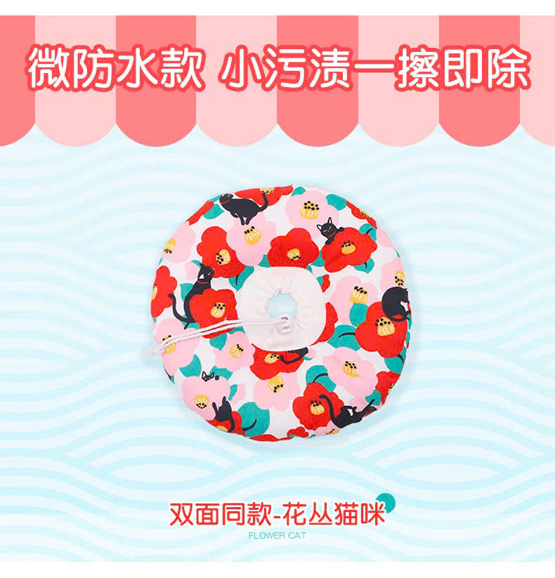 VÒNG CỔ THÚ CƯNG VÒNG CỔ LOA CHỐNG LIẾM CHO THỎ CHÓ MÈO TỪ 0.1-8KG MÃ 07 CHO CHÓ MÈO THỎ