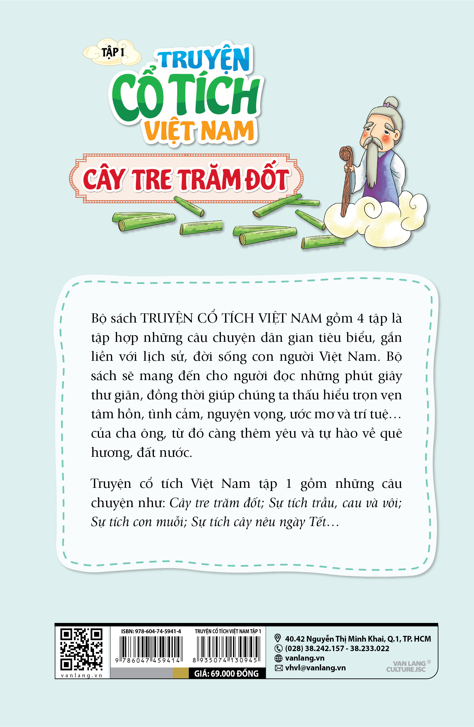 Truyện Cổ Tích Việt Nam Tập 1 - Cây Tre Trăm Đốt - Vanlangbooks - Tái Bản 2023