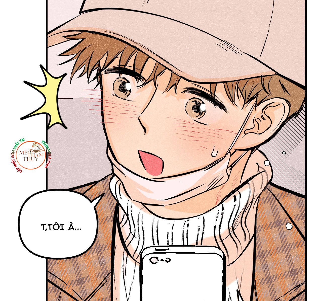 punk dunk funk chapter 17 56