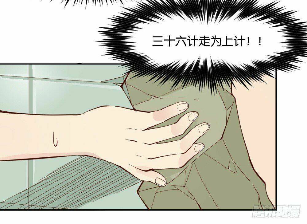 nguyệt lão không cho phép tôi yêu đương chapter 2 13