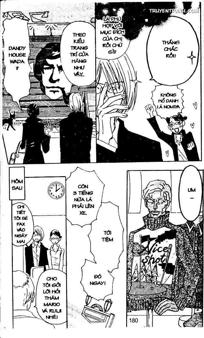 love n life chapter 40.5 8