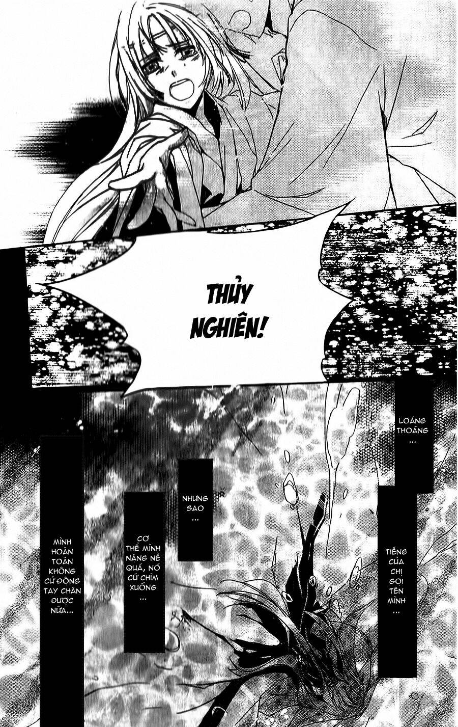 shui shen qi hui juan chapter 2 7