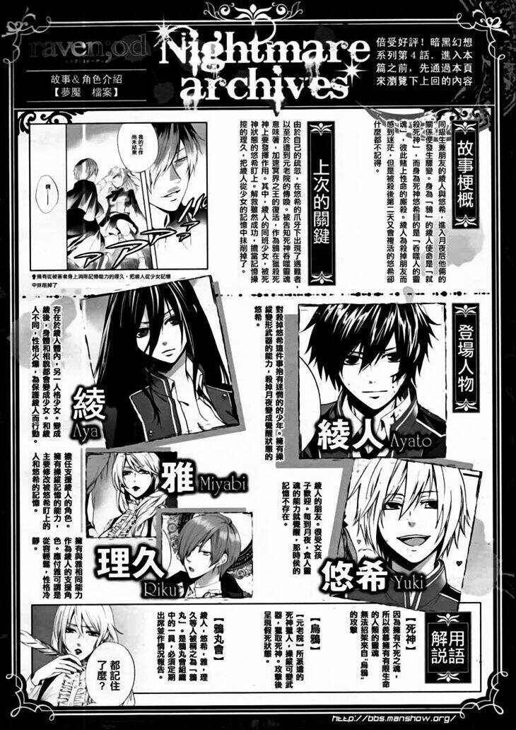 raven;od chapter 5 1