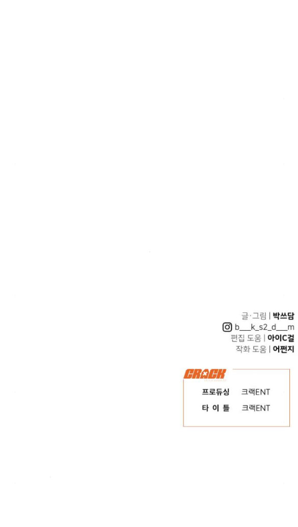 Vận May Bất Ngờ chapter 30.2 44