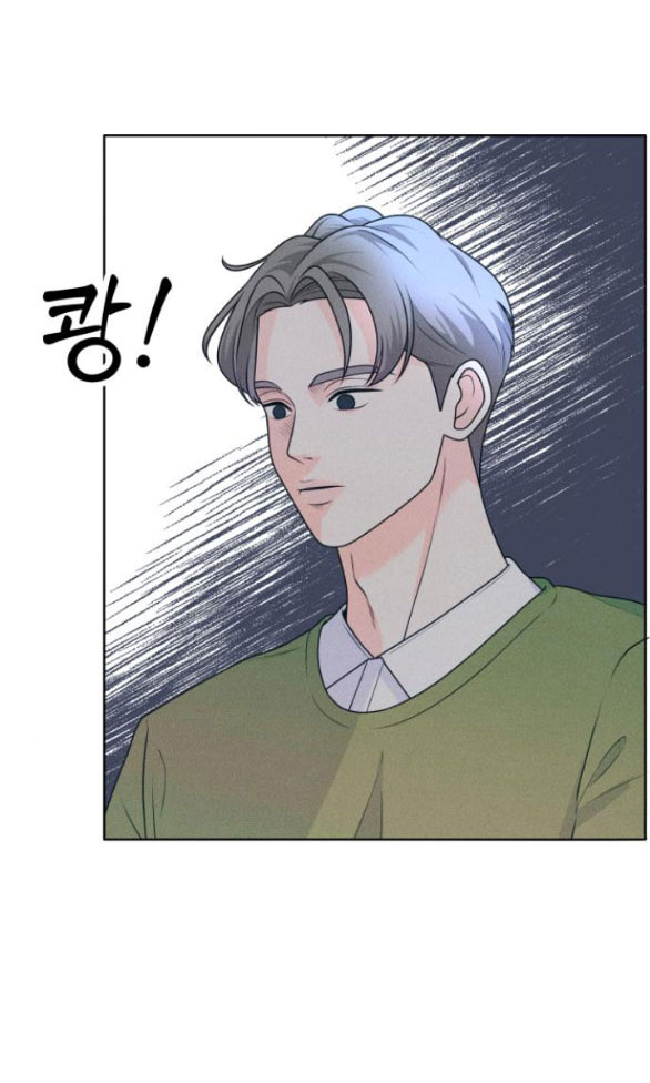 Thiếu Niên Hướng Nội chapter 19.1 - Trang 8