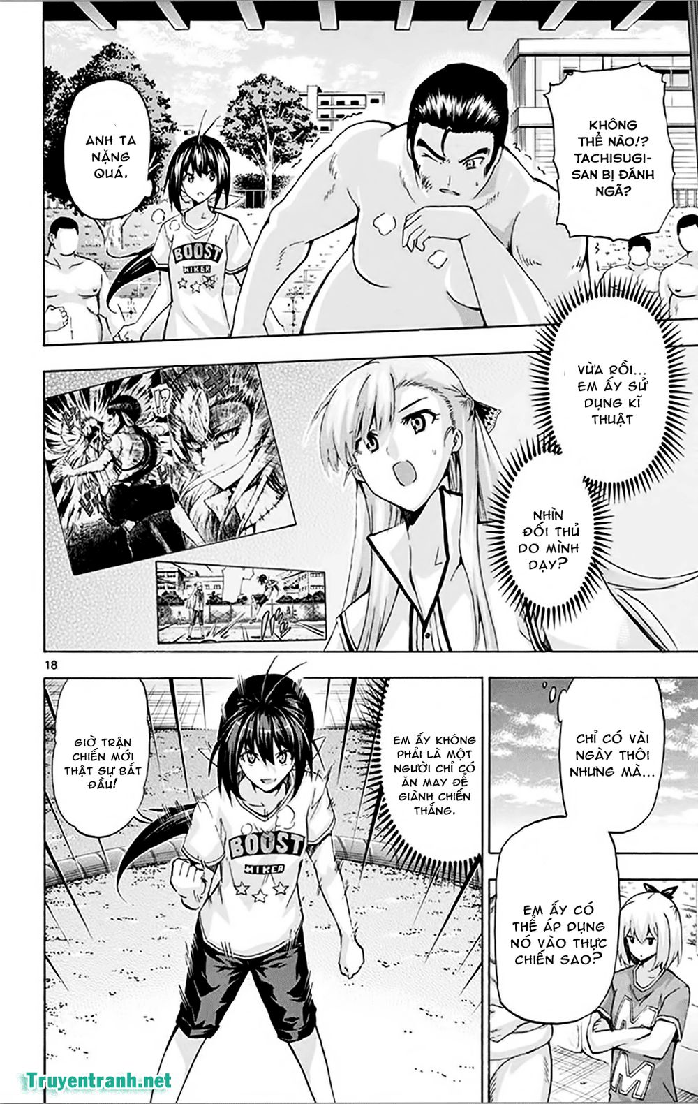 keijo!!!!!!!! (yml) chapter 151 8