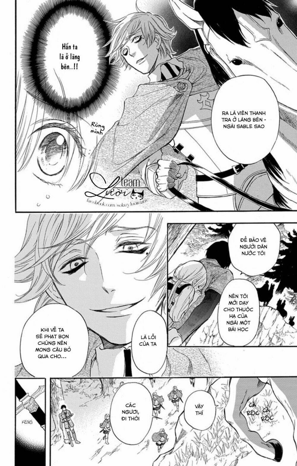 itsuwari no freya chapter 1.2 8