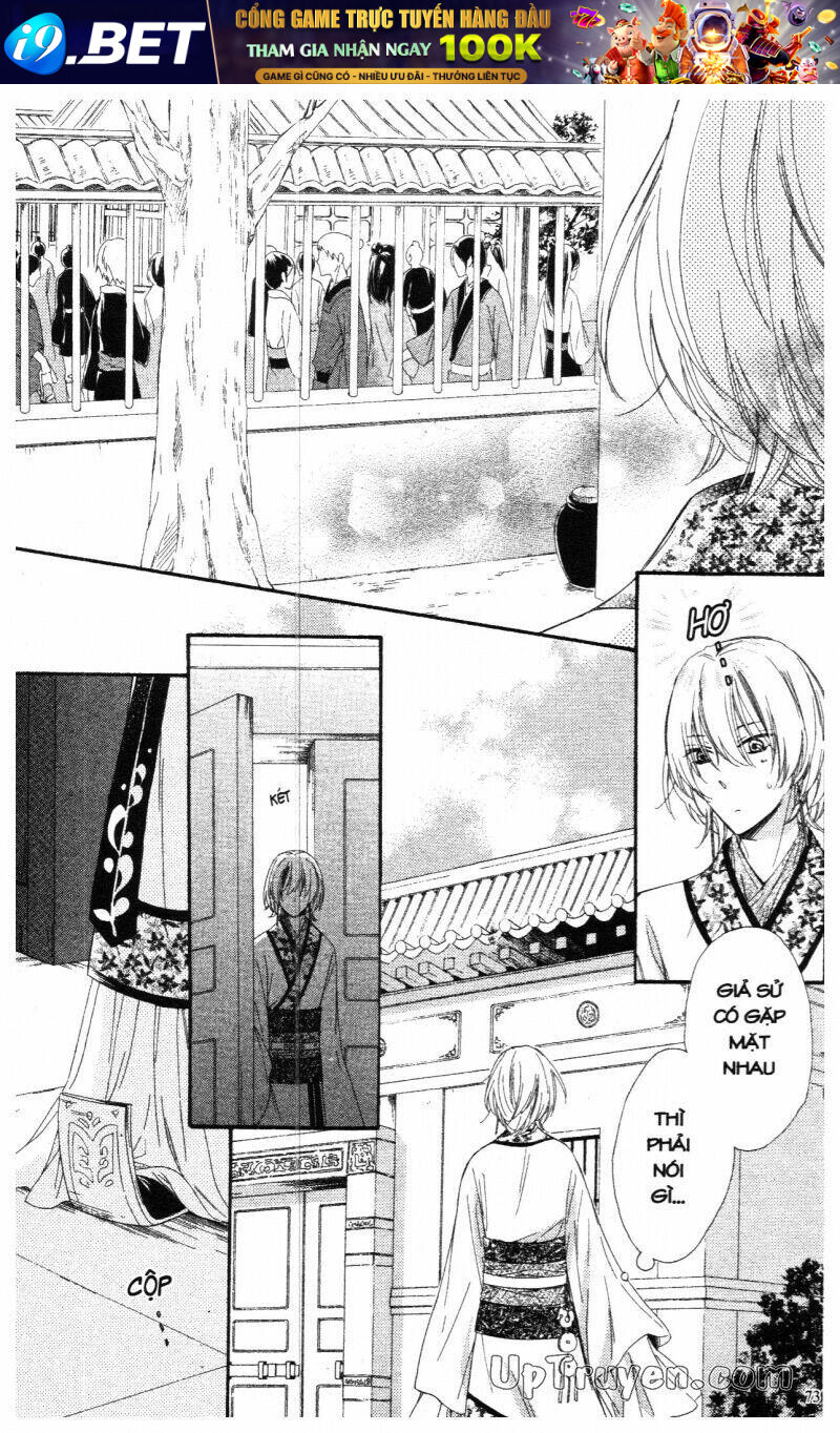 mikado no shihou chapter 18 28