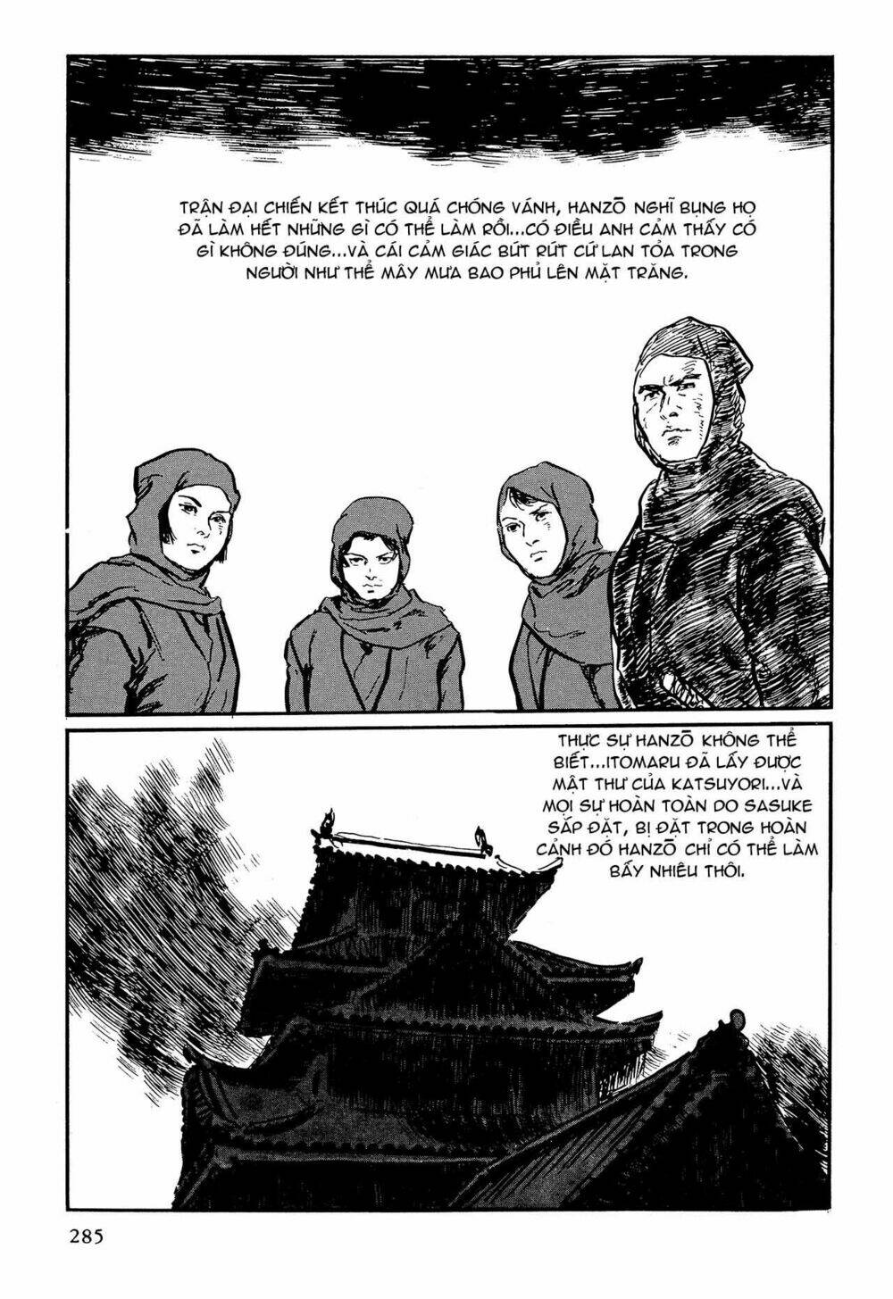 hanzou no mon chapter 62.4 41