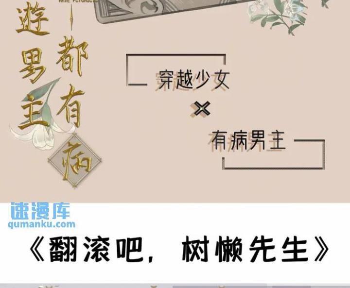 sau khi tái sinh, tôi có quan hệ ngoài luồng với anh rể chapter 4 69