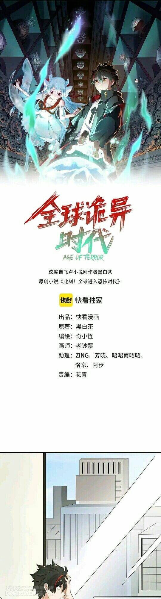 toàn cầu quỷ dị thời đại chapter 21 4