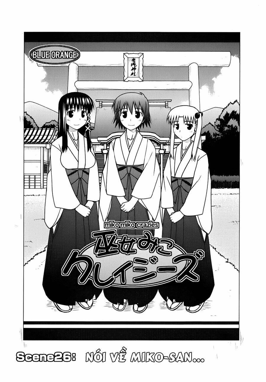 koe de oshigoto! chapter 26 4