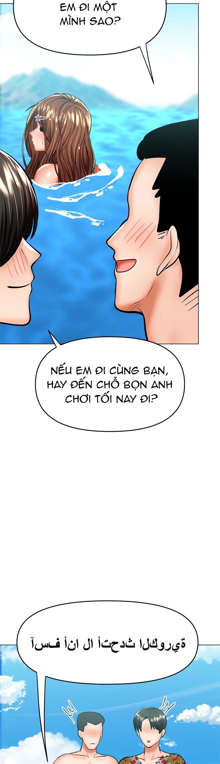 chiều chuộng em đi mà chapter 31.1 26