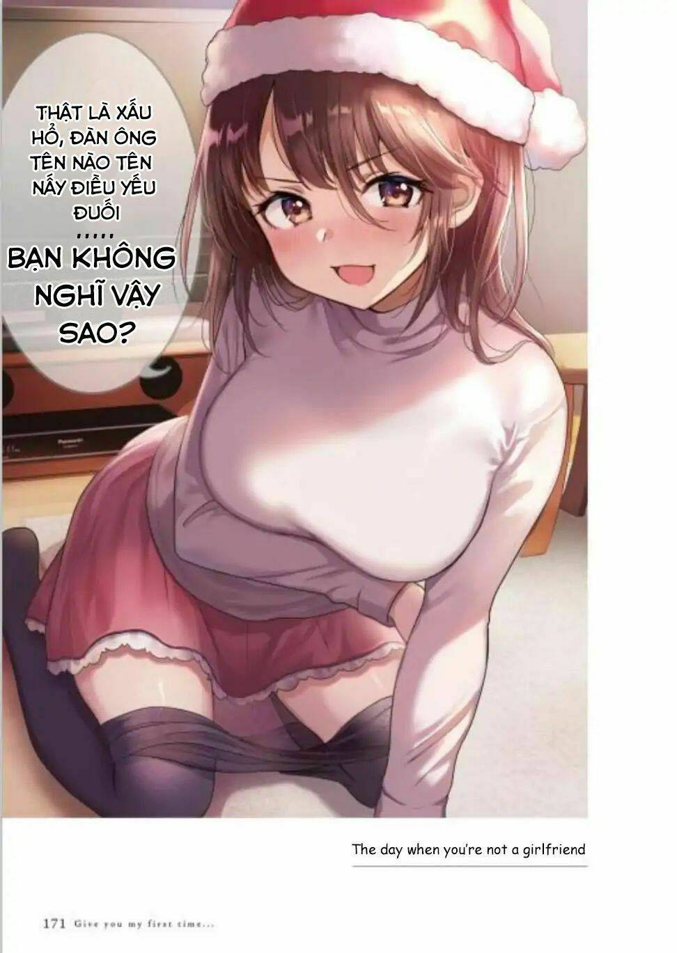 watashi no hajimete chapter 1.3 12