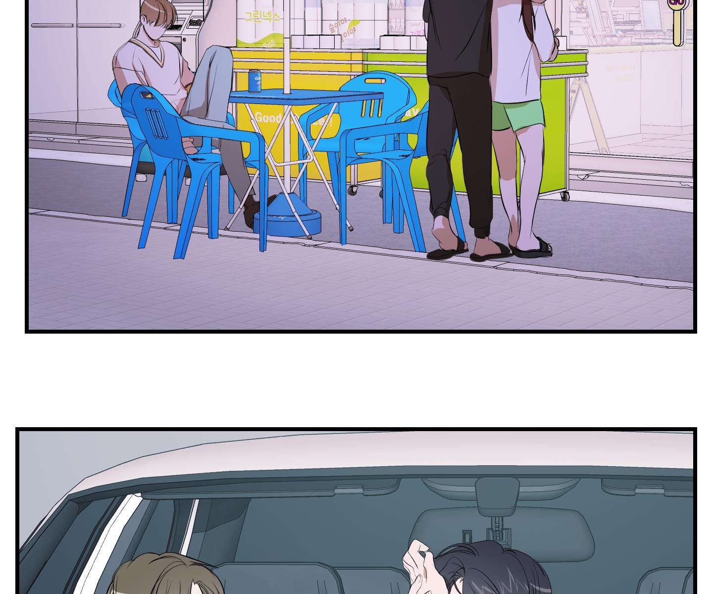 chốn riêng tư chapter 36 70