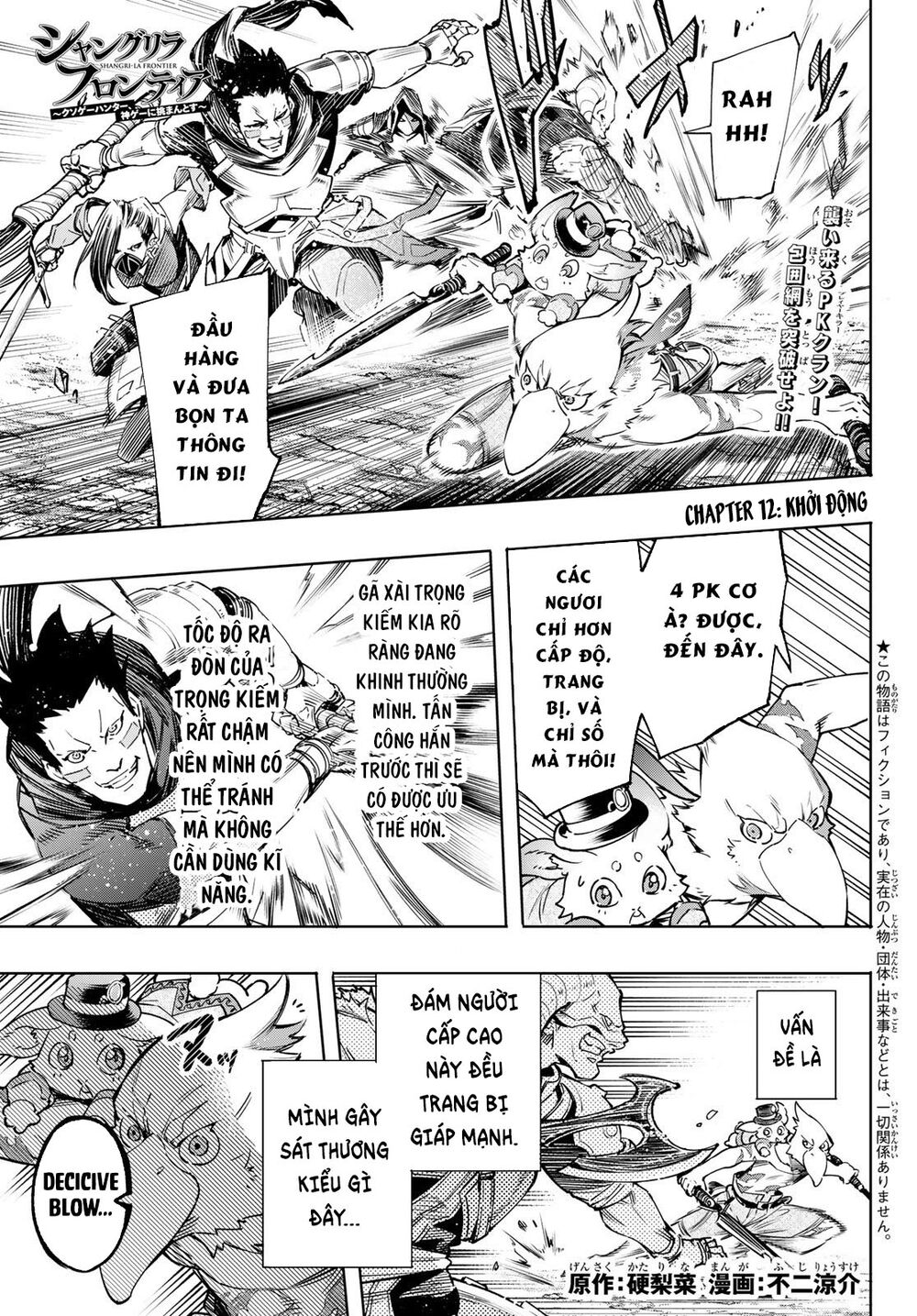 shangri-la frontier ~kusoge hunter, kamige ni idoman to su~ chapter 12 1