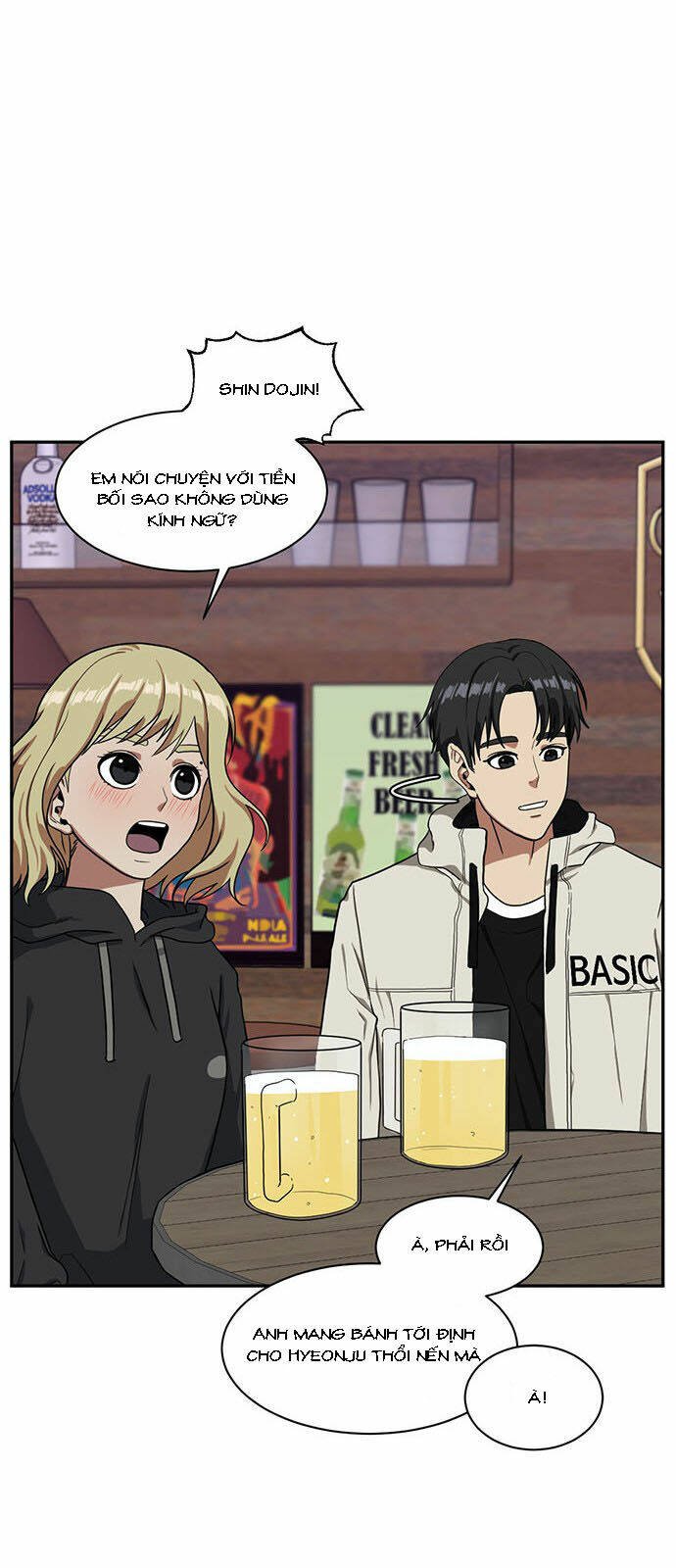 change me chapter 28 26