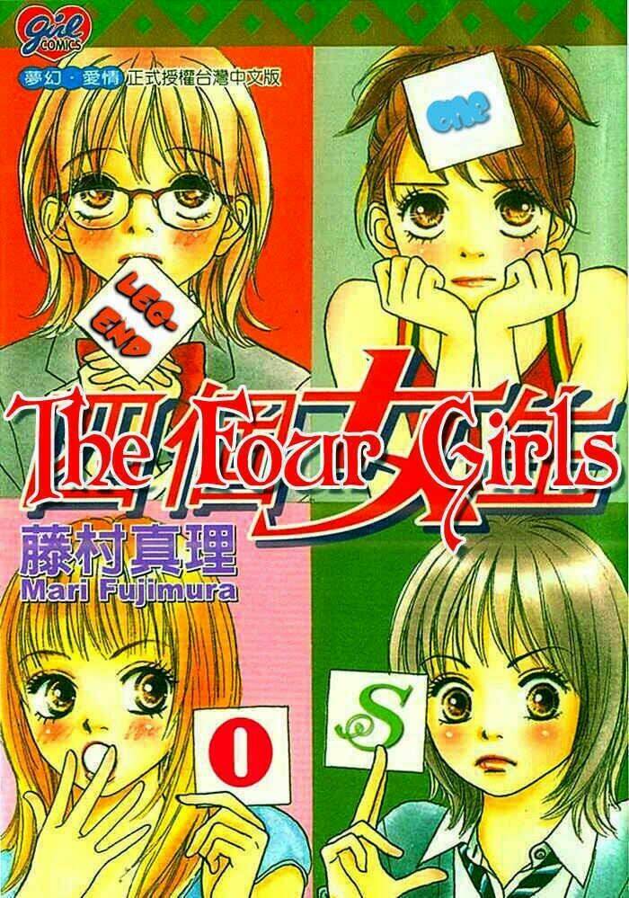 ...no onna chapter 1 3