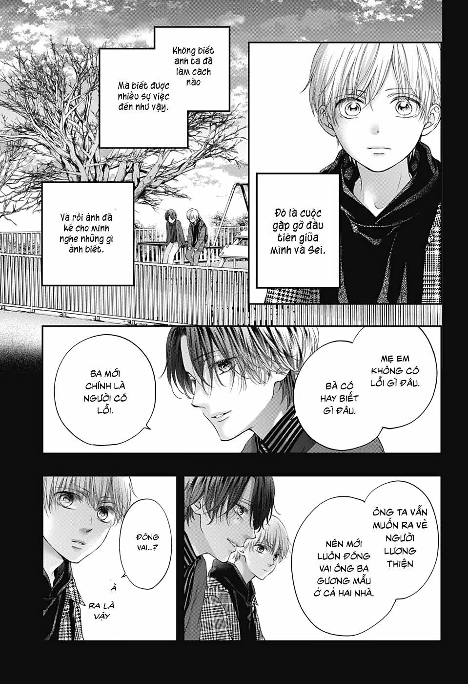 kono oto tomare! chapter 101 6
