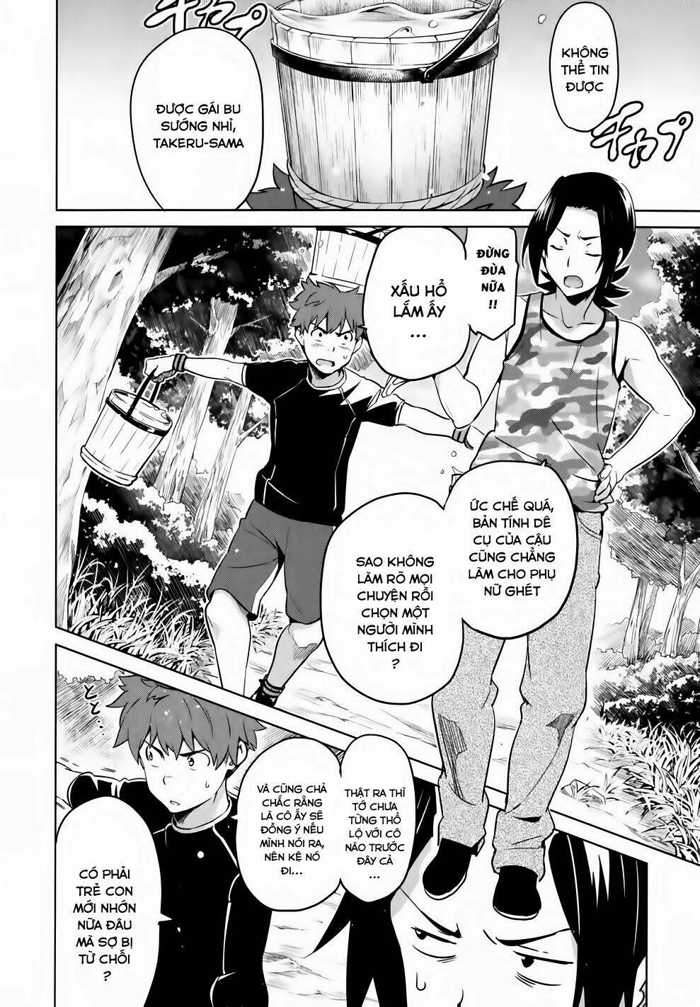 maken-ki! chapter 37 16