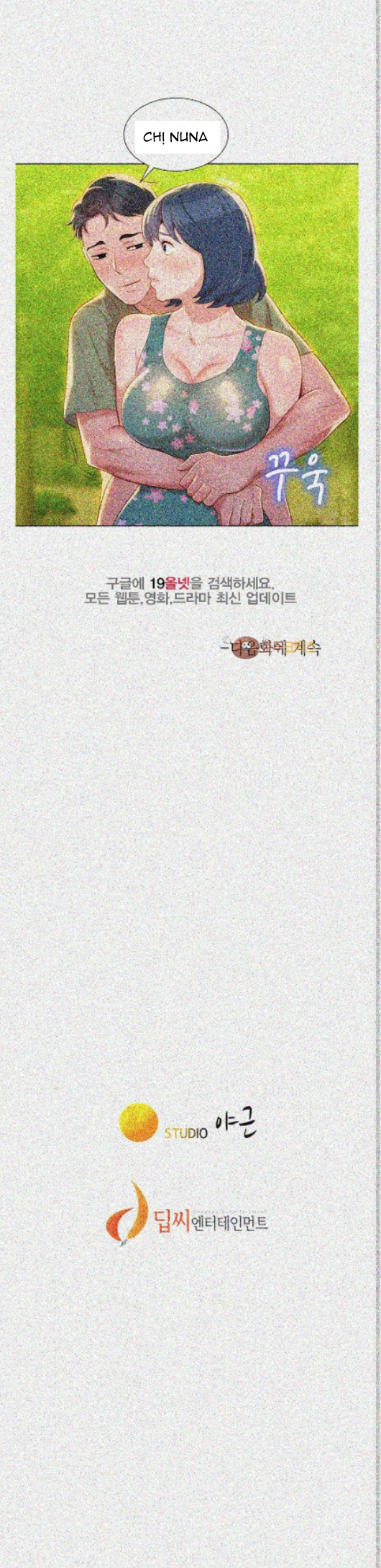 chị gái mưa chapter 17 20