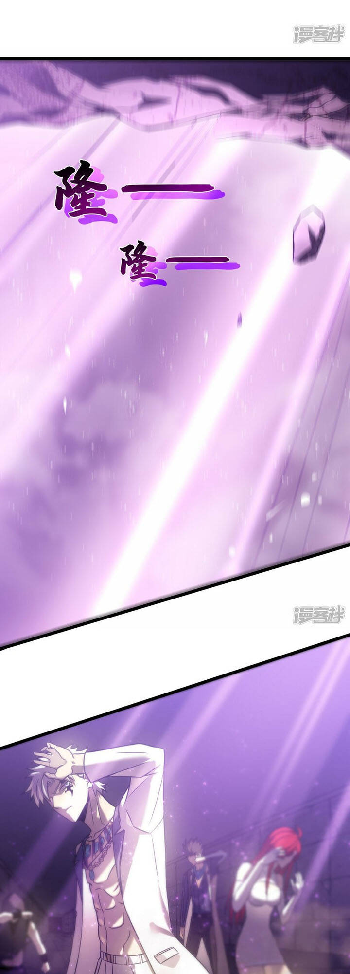 sát thần chi lộ tại dị giới chapter 65 69