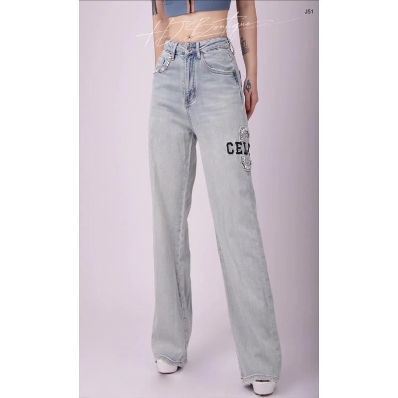 Quần Jeans suông rộng - J51 - XanhJeans