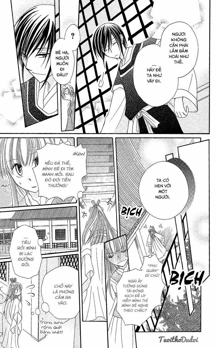 ookami-heika no hanayome chapter 2 25