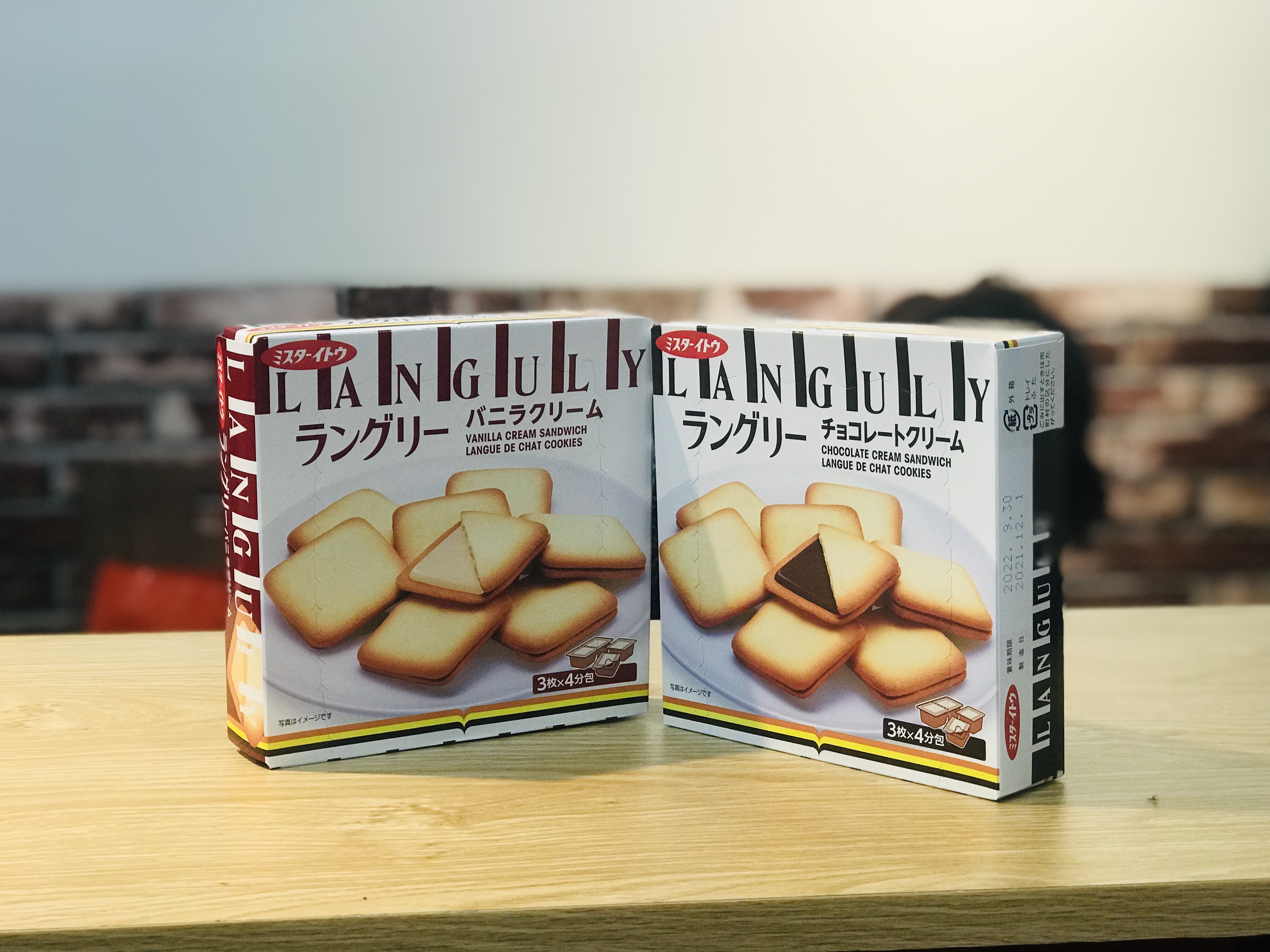 Bánh quy Languly kem Socola -160g