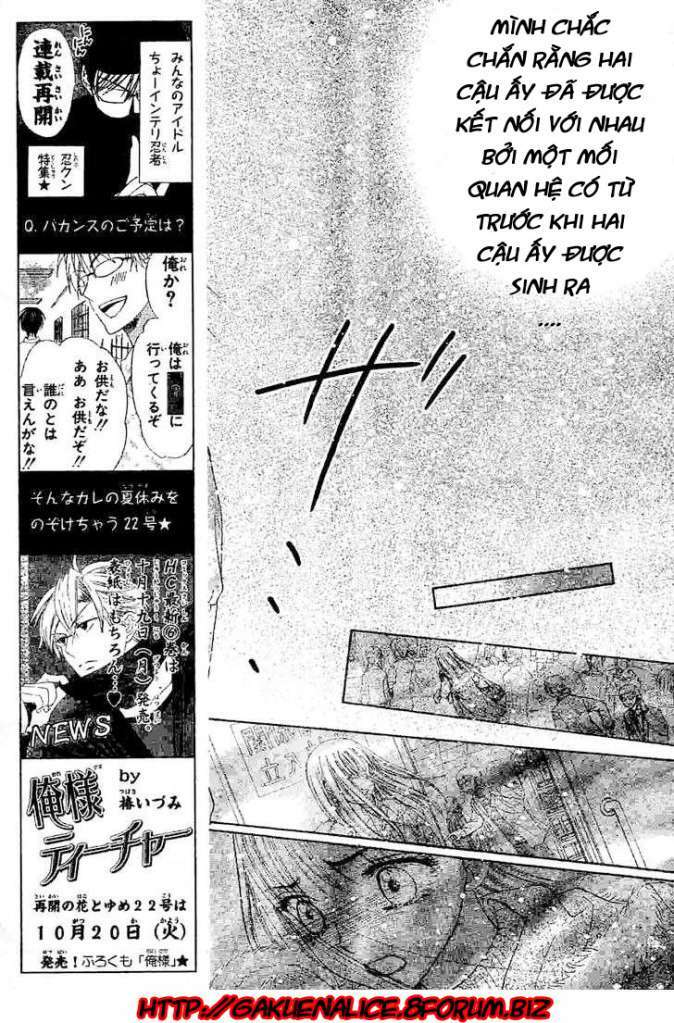 gakuen alice chapter 121 9