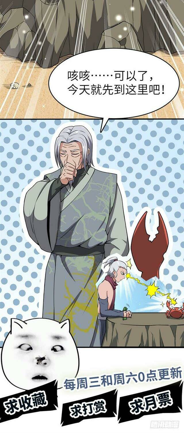 hỗn độn kiếm thần chapter 98 35