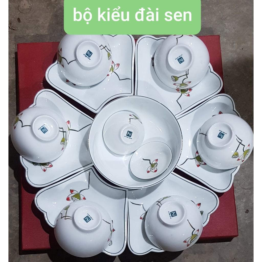BỘ BÁT ĐĨA HOA MẶT TRỜI