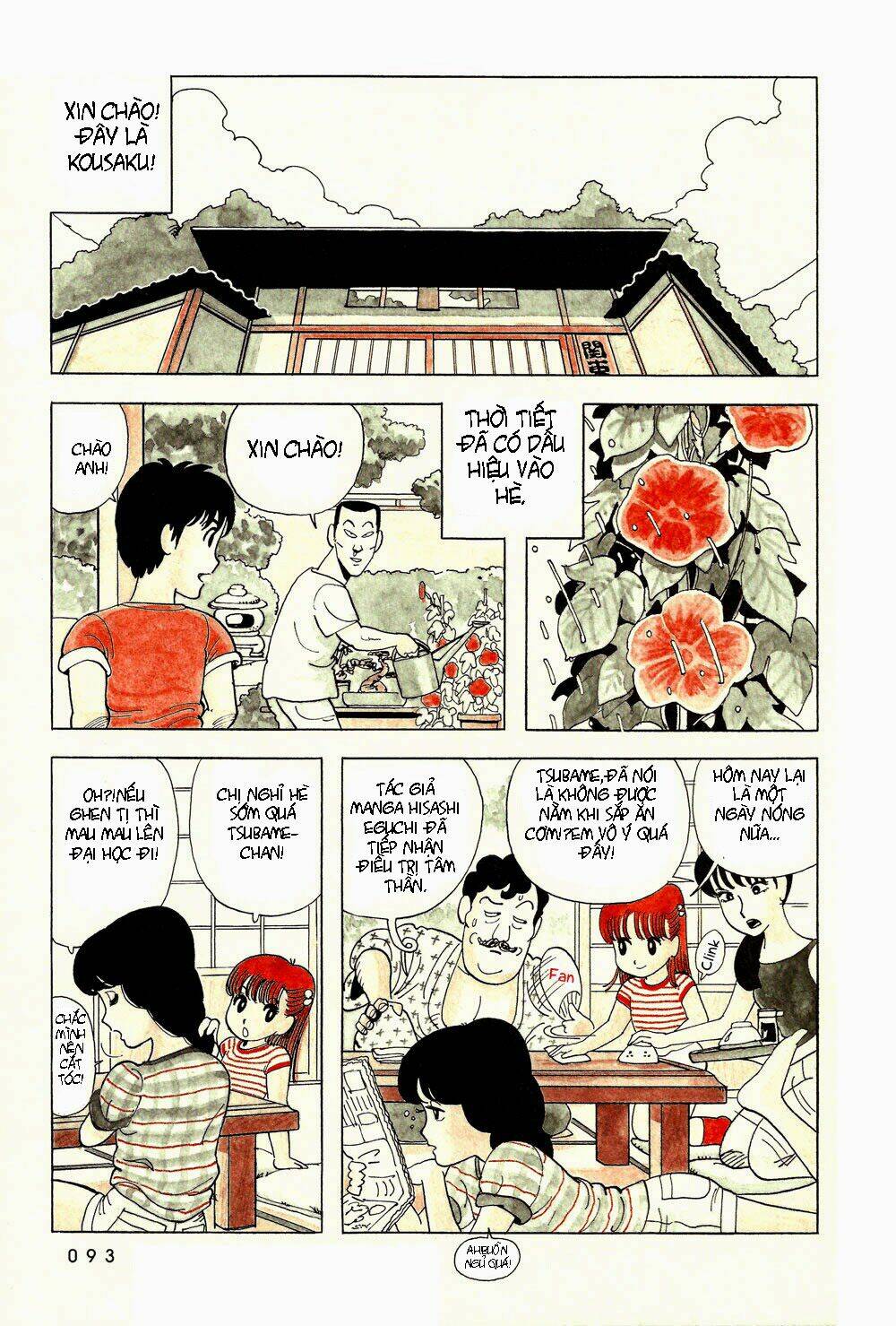 stop!! hibari-kun! chapter 23 5